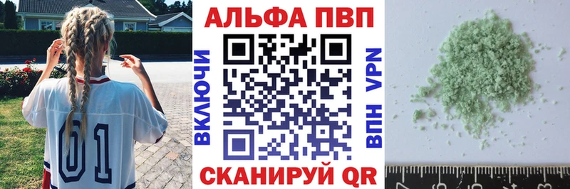 Купить наркотики Анапа КОКАИН  Галлюциногенные грибы  СК  Канабис  Гашиш  Меф мяу мяу 