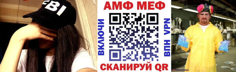 Амфетамин VHQ  Анапа 