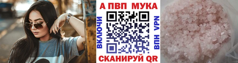 A PVP СК  Анапа 