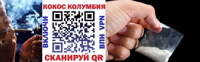 наркота Анапа COCAIN Перу