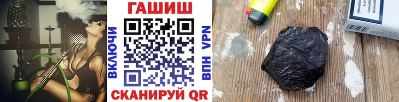 МЕГА ссылка  Анапа  Гашиш убойный 