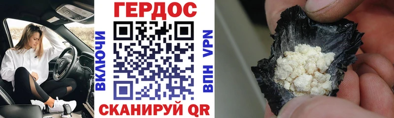 ГЕРОИН VHQ  где найти наркотики  Анапа 