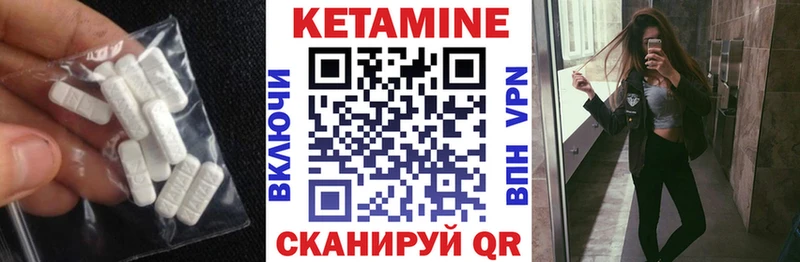ссылка на мегу вход Анапа Кетамин ketamine
