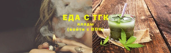 гашишное масло Алексин