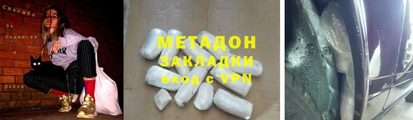 гашишное масло Алексин