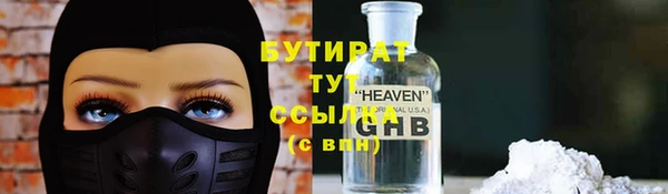 гашишное масло Алексин