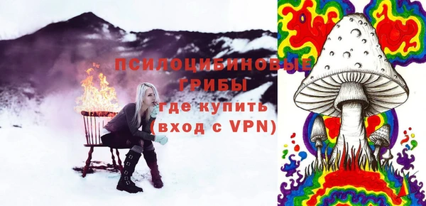 гашишное масло Алексин