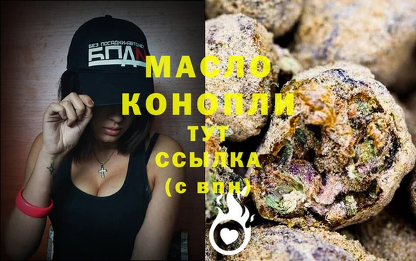 гашишное масло Алексин