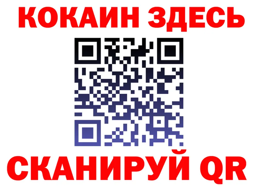 Как найти наркотики? это формула Анапа