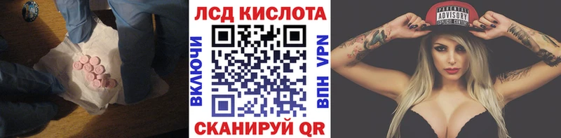 mega   Анапа  Лсд 25 экстази кислота 