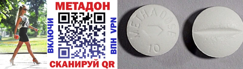 кракен ТОР Анапа МЕТАДОН methadone