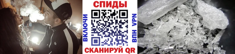 МЕТАМФЕТАМИН винт  закладки  Анапа 