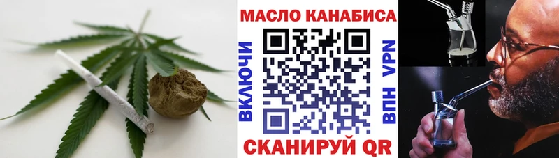 Дистиллят ТГК гашишное масло  Анапа 